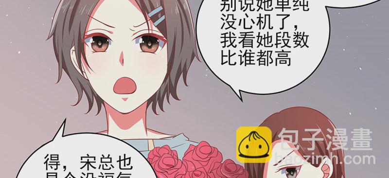 039 渣男花式表白(1/2)-第35话