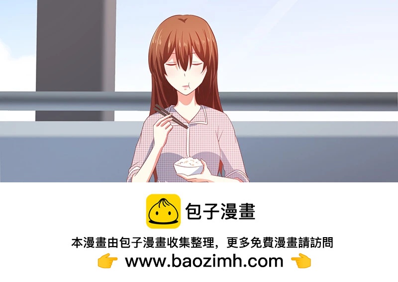 039 渣男花式表白(1/2)-第35话