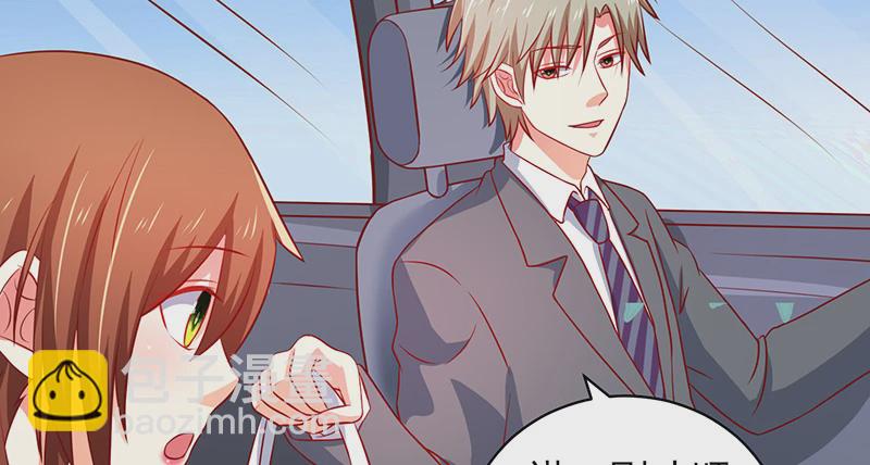 039 渣男花式表白(1/2)-第35话