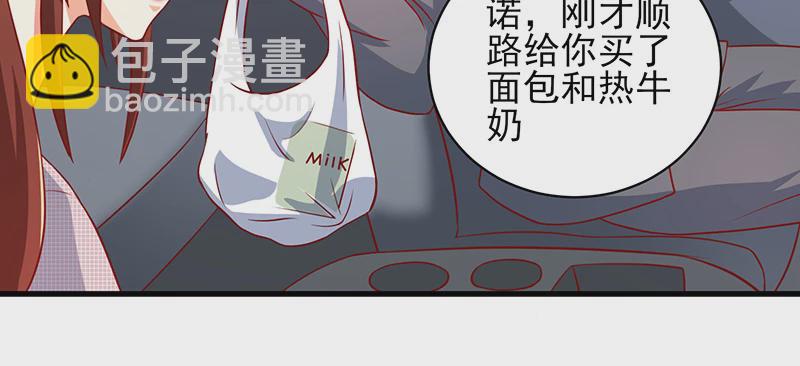 039 渣男花式表白(1/2)-第35话