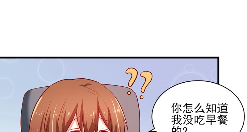 039 渣男花式表白(1/2)-第35话