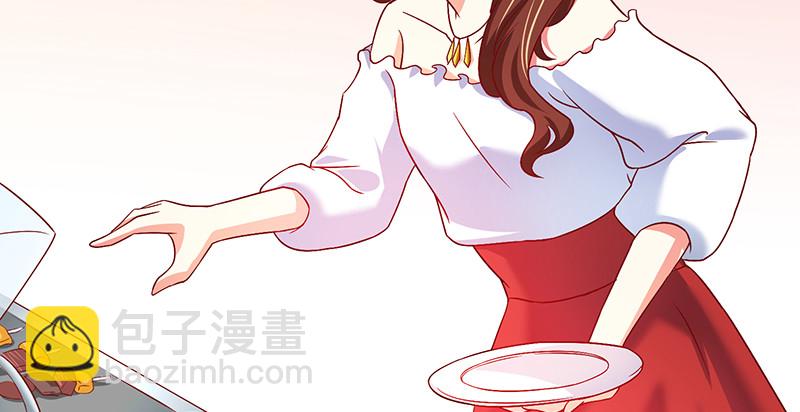 契婚 - 041 拍賣會(1/2) - 7