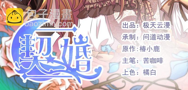 047.我杀人了怎么办！(1/2)-第43话