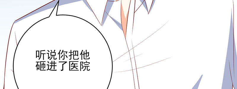 047.我杀人了怎么办！(1/2)-第43话