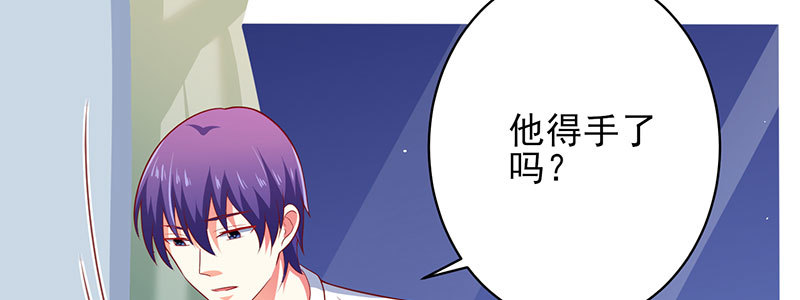 047.我杀人了怎么办！(1/2)-第43话