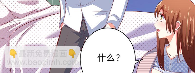 047.我杀人了怎么办！(1/2)-第43话