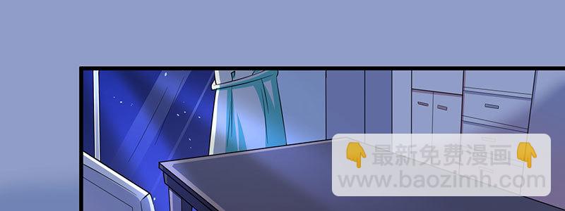 047.我杀人了怎么办！(1/2)-第43话