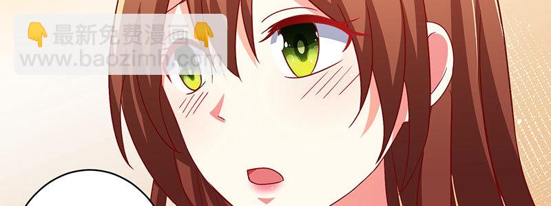 047.我杀人了怎么办！(1/2)-第43话