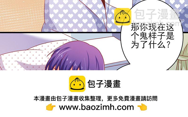 047.我杀人了怎么办！(1/2)-第43话