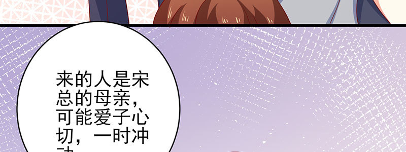 49 主动离职(1/2)-第45话