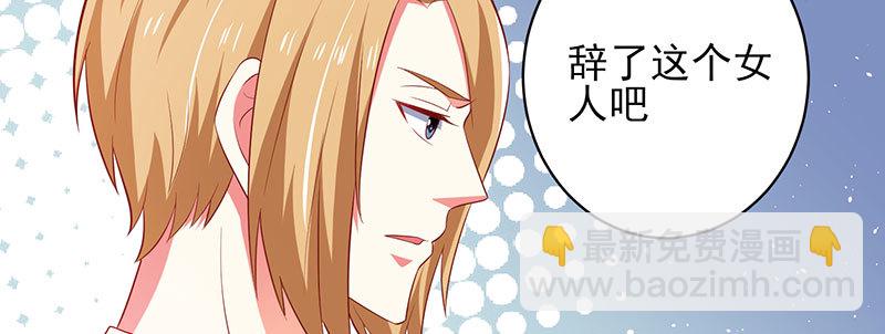 49 主动离职(1/2)-第45话