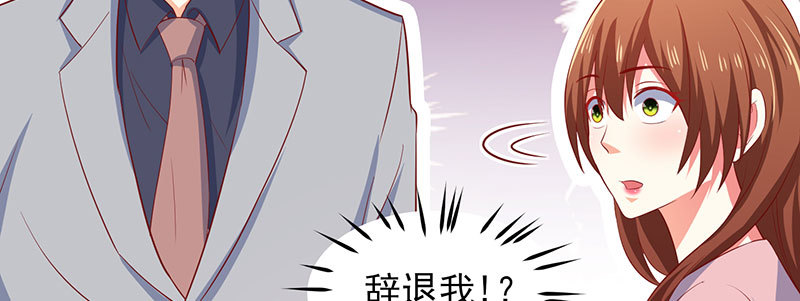 49 主动离职(1/2)-第45话