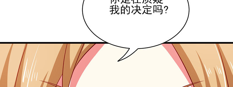 49 主动离职(1/2)-第45话