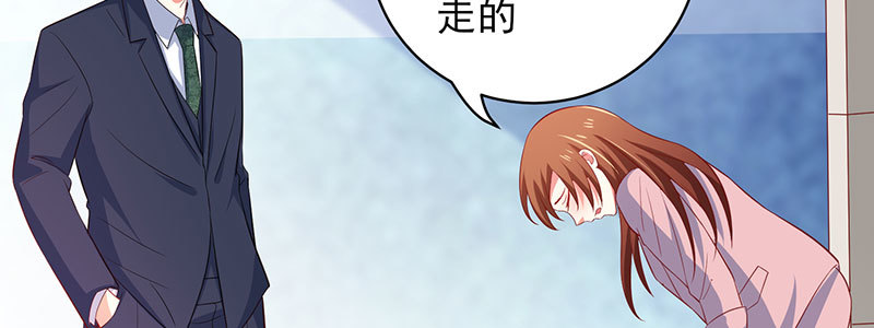 49 主动离职(1/2)-第45话