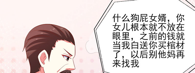 053 爸爸的话都不听了吗！(1/3)-第49话