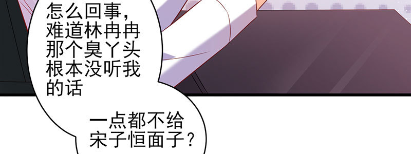 053 爸爸的话都不听了吗！(1/3)-第49话