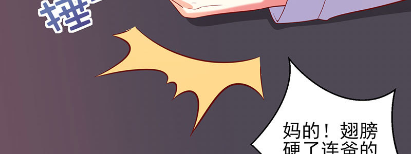 053 爸爸的话都不听了吗！(1/3)-第49话