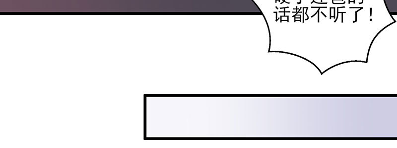 053 爸爸的话都不听了吗！(1/3)-第49话