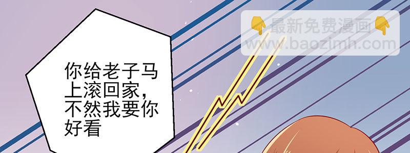 053 爸爸的话都不听了吗！(1/3)-第49话