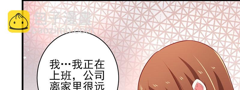 053 爸爸的话都不听了吗！(1/3)-第49话