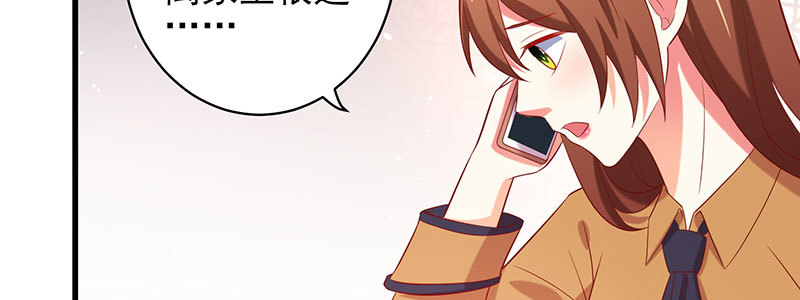 053 爸爸的话都不听了吗！(1/3)-第49话