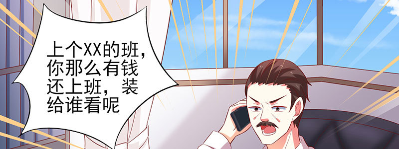 053 爸爸的话都不听了吗！(1/3)-第49话