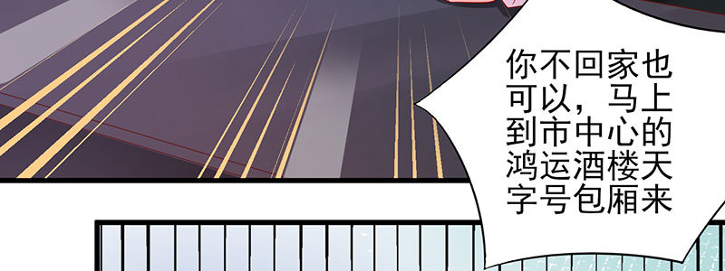 053 爸爸的话都不听了吗！(1/3)-第49话