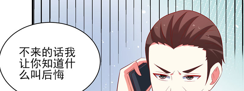 053 爸爸的话都不听了吗！(1/3)-第49话