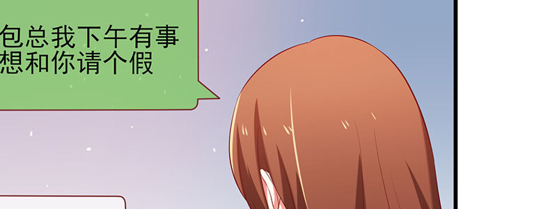 053 爸爸的话都不听了吗！(1/3)-第49话