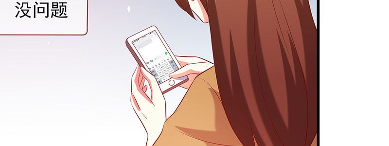 053 爸爸的话都不听了吗！(1/3)-第49话