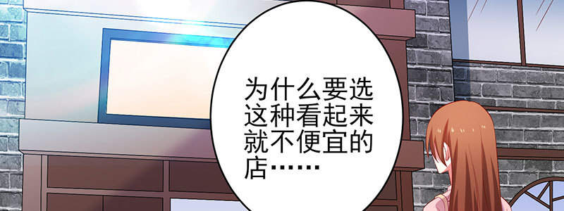 053 爸爸的话都不听了吗！(1/3)-第49话