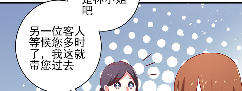 053 爸爸的话都不听了吗！(1/3)-第49话