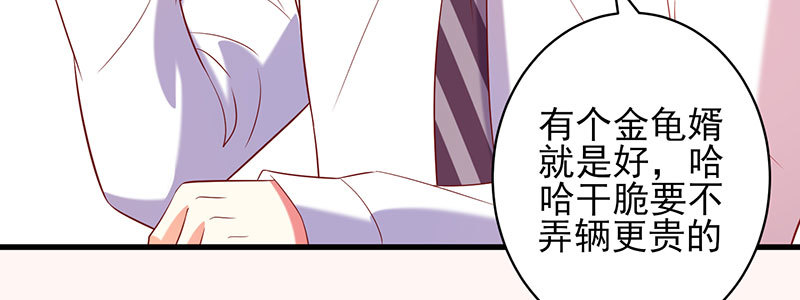 053 爸爸的话都不听了吗！(1/3)-第49话