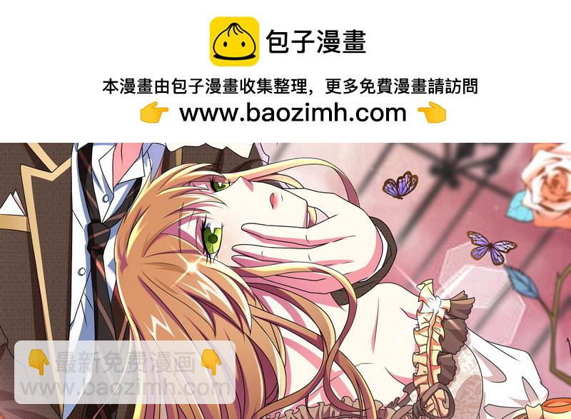 057 表白间接被拒绝(1/2)-第53话