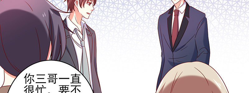 057 表白间接被拒绝(1/2)-第53话