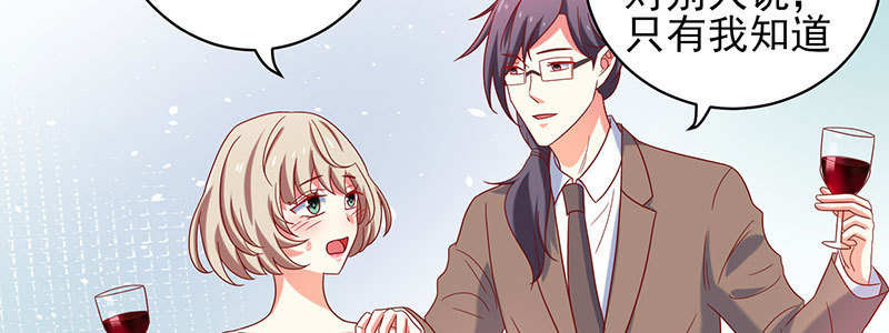 057 表白间接被拒绝(1/2)-第53话