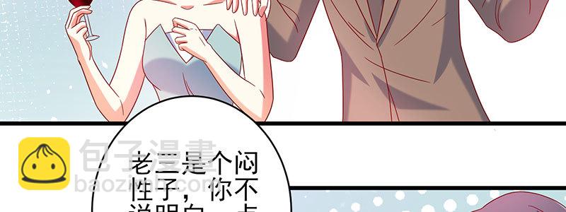 057 表白间接被拒绝(1/2)-第53话