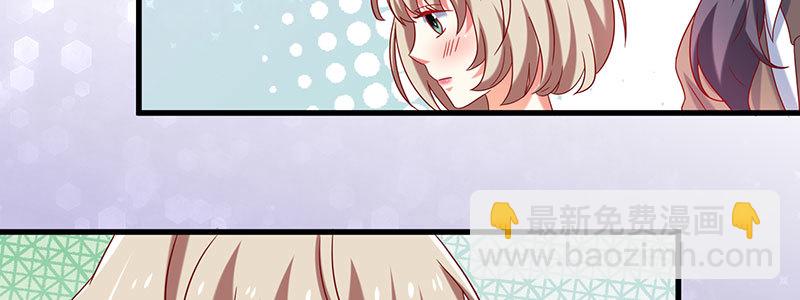 057 表白间接被拒绝(1/2)-第53话