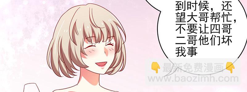 057 表白间接被拒绝(1/2)-第53话