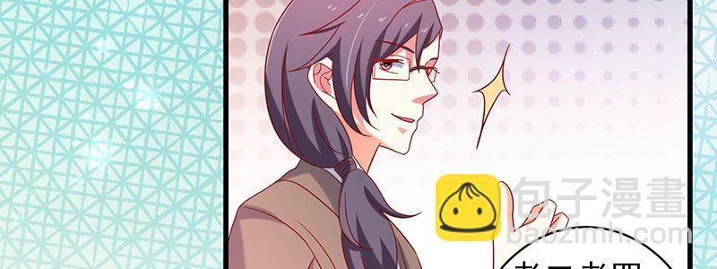 057 表白间接被拒绝(1/2)-第53话