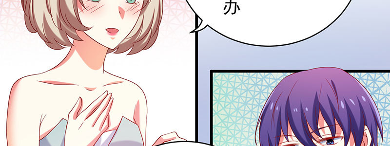 057 表白间接被拒绝(1/2)-第53话