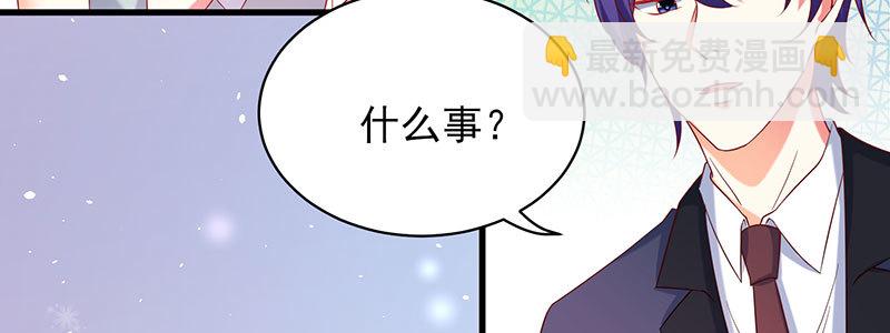 057 表白间接被拒绝(1/2)-第53话