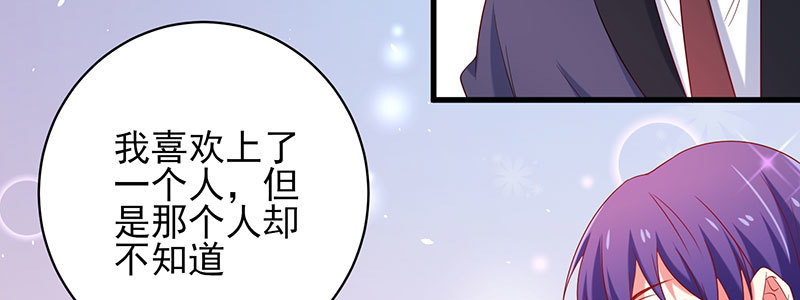 057 表白间接被拒绝(1/2)-第53话