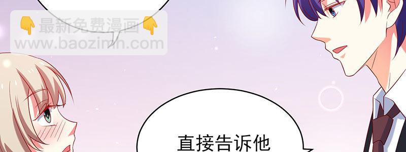 057 表白间接被拒绝(1/2)-第53话