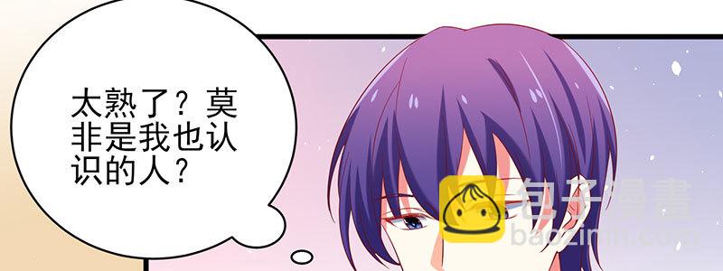 057 表白间接被拒绝(1/2)-第53话