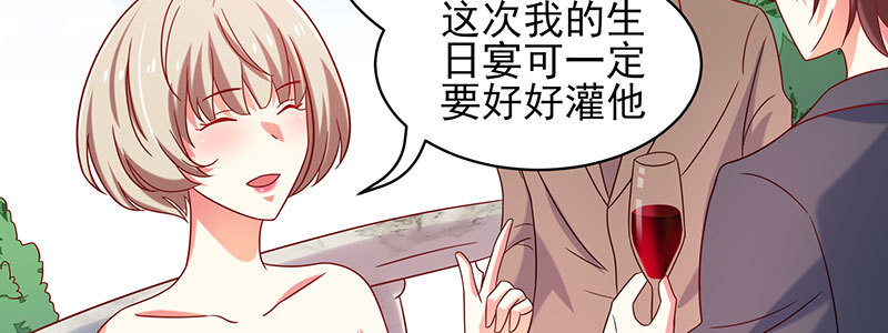 057 表白间接被拒绝(1/2)-第53话