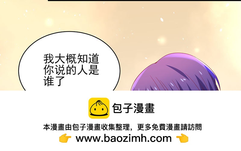 057 表白间接被拒绝(1/2)-第53话