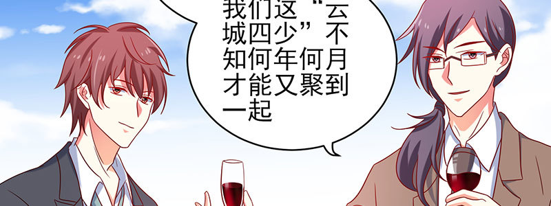 057 表白间接被拒绝(1/2)-第53话