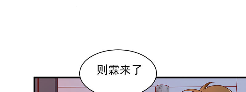 057 表白间接被拒绝(1/2)-第53话