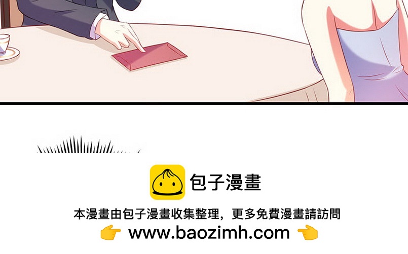 契婚 - 059 兒時的約定都不記得了嗎？(1/2) - 2